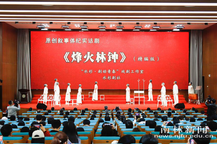 2026年3月27日第九届生态文化节开幕式6