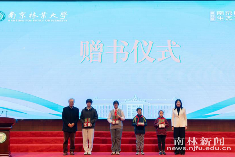 2026年3月27日第九届生态文化节开幕式5