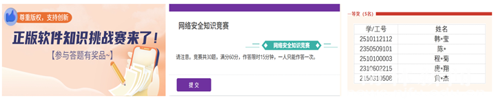 图片3_副本