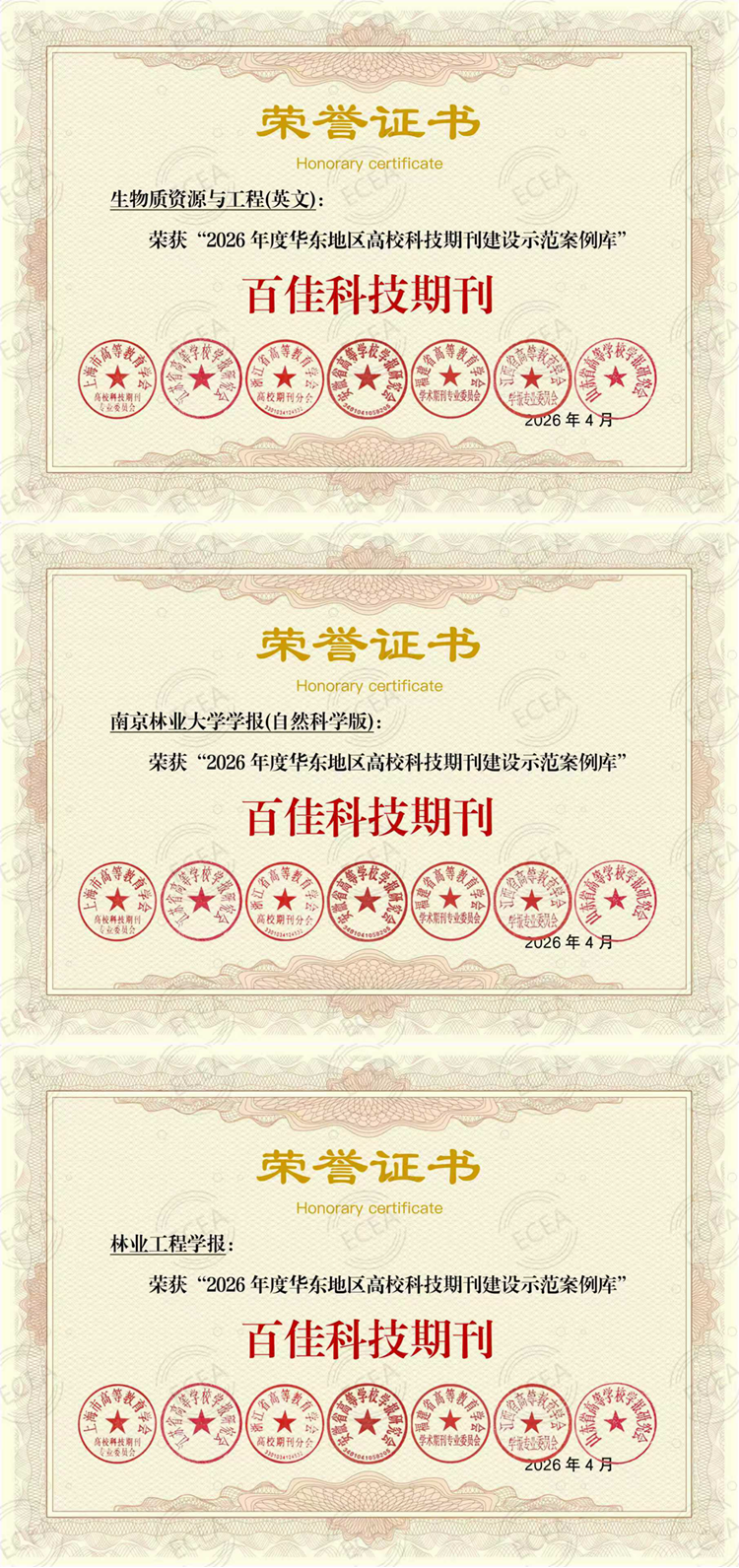 QQ图片20260507150041_副本