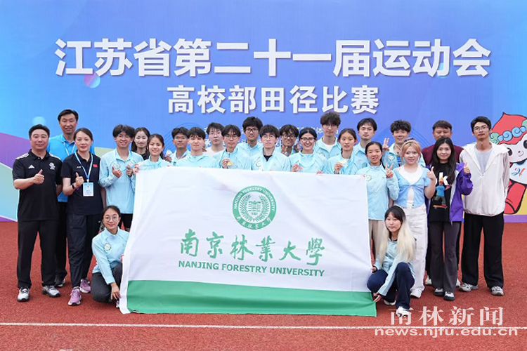 2026年5月15日best365官网田径队获省运会甲B组团体总分全省第二