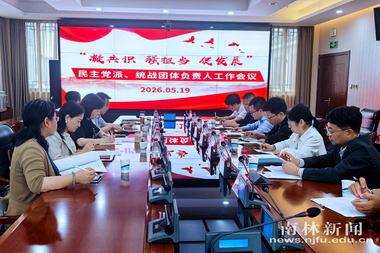 微信图片_20260520092224_4428_83_副本